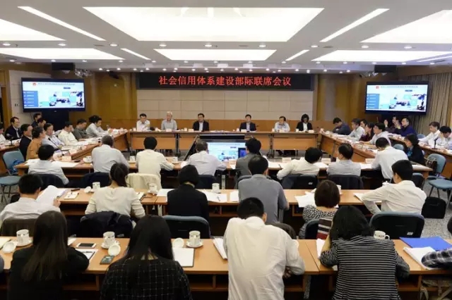连维良：要在若干重点领域有突破性地开展信用建设工作