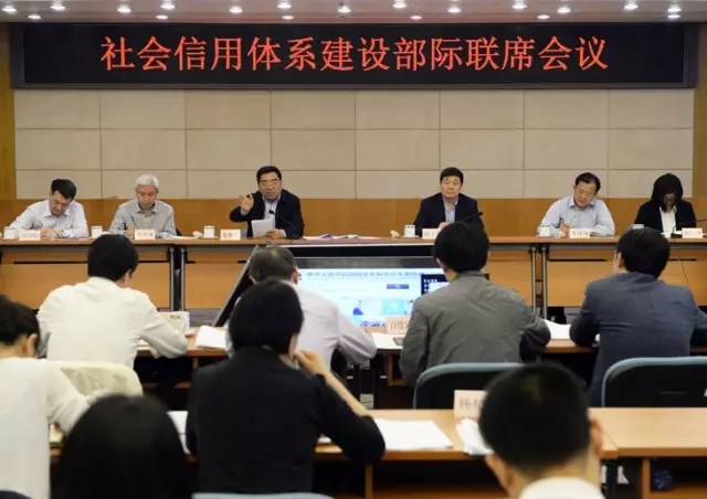 连维良：要在若干重点领域有突破性地开展信用建设工作