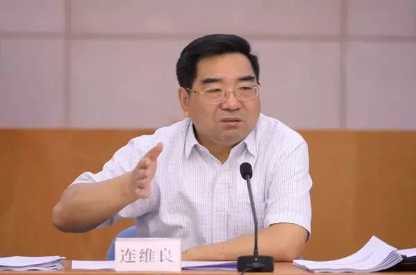 连维良出席社会信用体系建设部际联席会议 部署10项重点工作