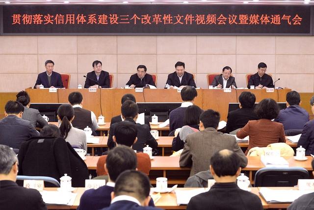 我国社会信用体系建设进入全面深化推进新阶段