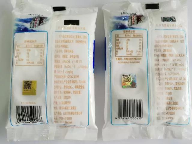 食盐电子防伪追溯体系建设加速 食盐将有“身份标识”