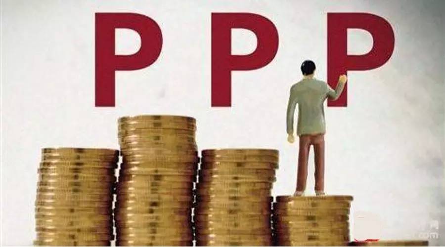 财政部：入库PPP咨询机构违规将进“黑名单”