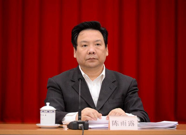 2017年社会信用体系建设部际联席会议明确“四抓四解”工作路径