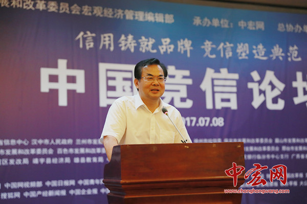 抓住“三个关键”促进社会信用体系建设