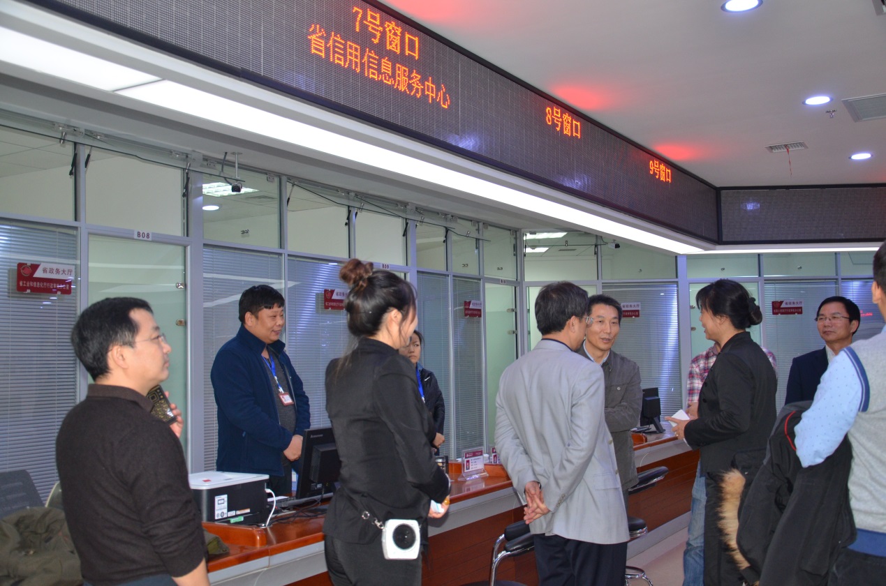 部际联席会议督导组对吉林省社会信用体系建设工作进行督查