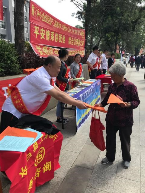 长白县开展“诚实守信 幸福长白”