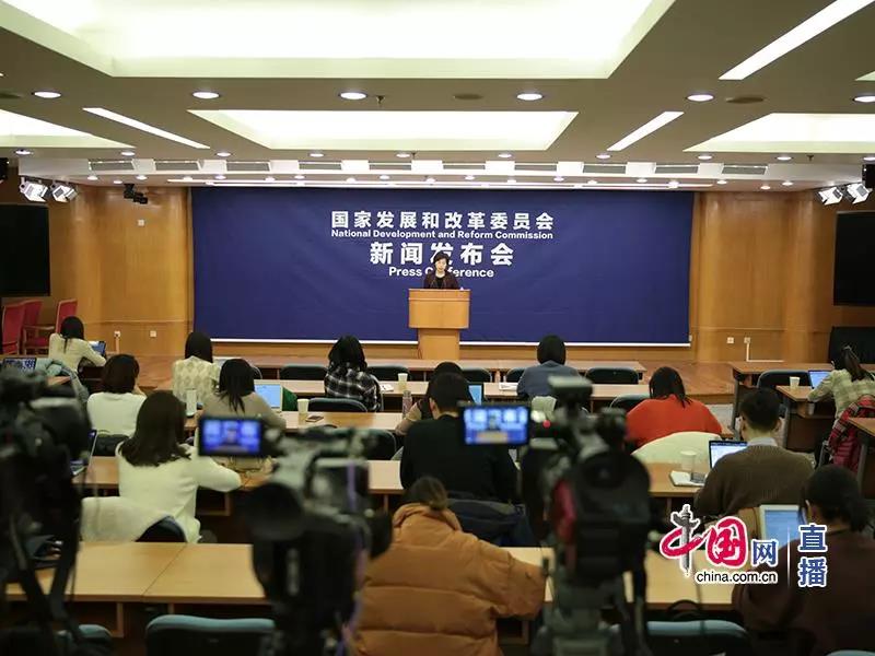 发改委：全国信用信息共享平台累计归集各类信用信息300亿条