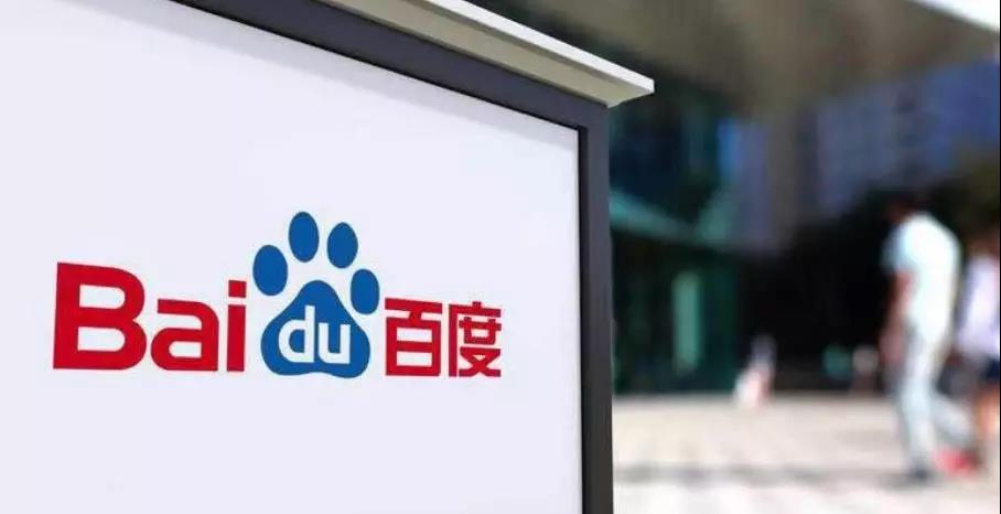 李彦宏被申请列入失信人被执行人名单，百度回应