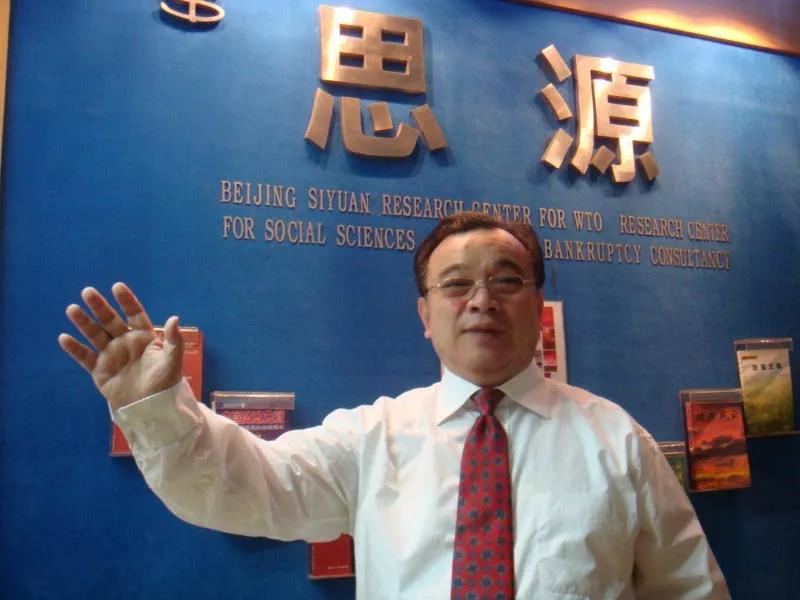 林钧跃：《个人破产法》是“失信被执行人”黑名单的“终结者”吗？