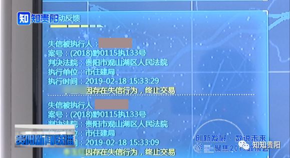 让失信被执行人无处可逃！大数据武装“执行大脑”