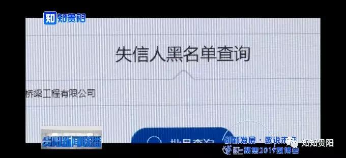 让失信被执行人无处可逃！大数据武装“执行大脑”