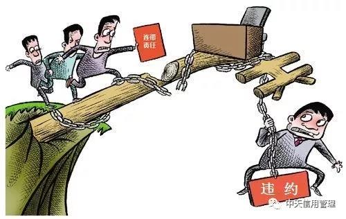 全国首例信用评估公司等中介机构受上市公司债券欺诈发行影响 承担连带责任成被告