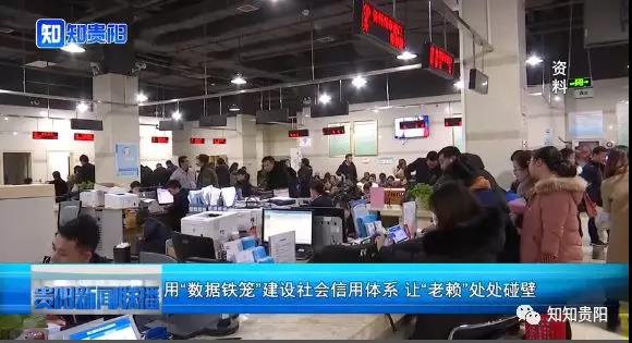 让失信被执行人无处可逃！大数据武装“执行大脑”