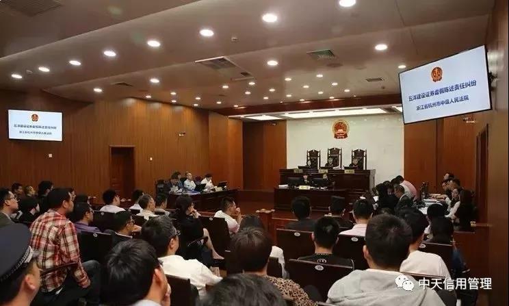 全国首例信用评估公司等中介机构受上市公司债券欺诈发行影响 承担连带责任成被告