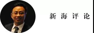 《信用论》书评：信用体系建设要符合经济学常识