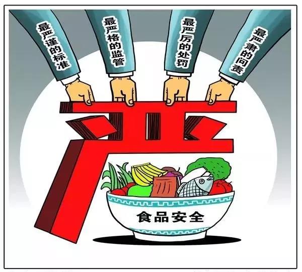 国务院食安办：强化信用联合惩戒 食品制假售假将“直接入刑”