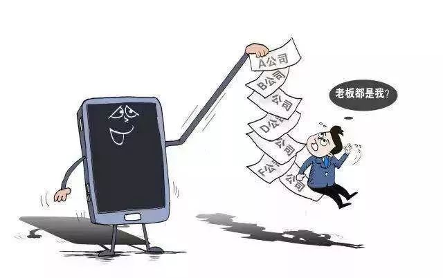 浙江发布打击冒用他人身份证信息办理市场主体登记十大典型案例