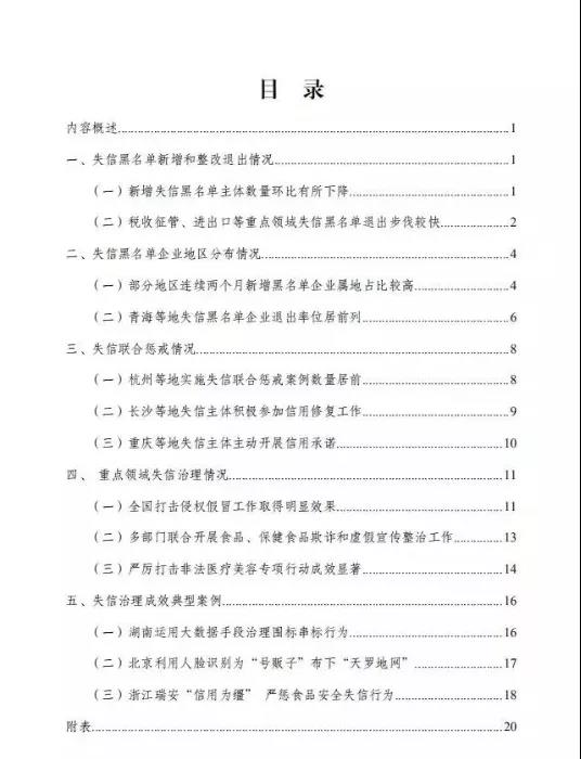微信图片_20190614094008.jpg