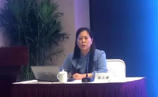 “社会信用体系建设与信用管理人才培训班”在南京成功举办