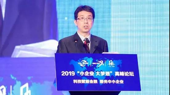 张春：信用是中小企业最好的抵押资产