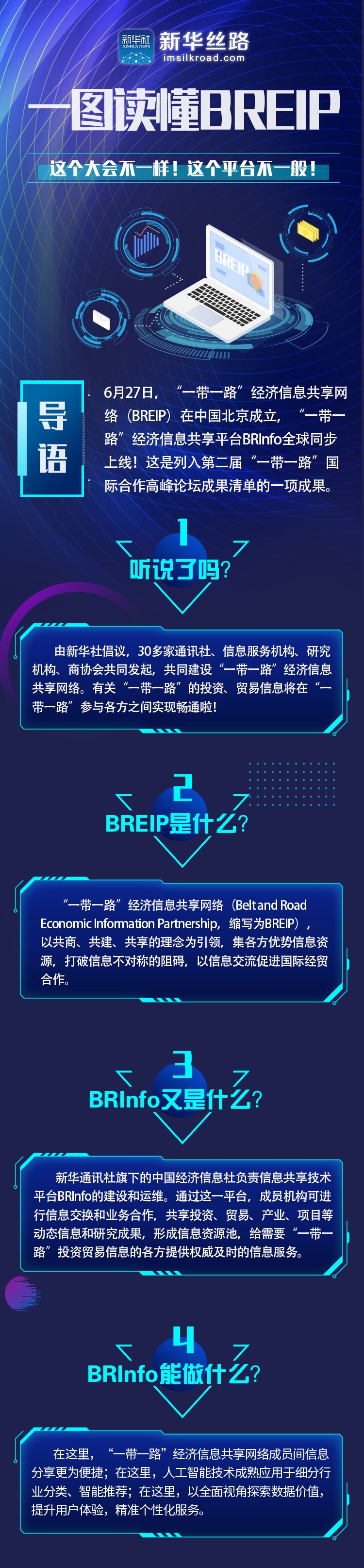 6.28.1.jpg