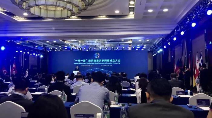 全球30多家机构发起成立“一带一路”经济信息共享网络