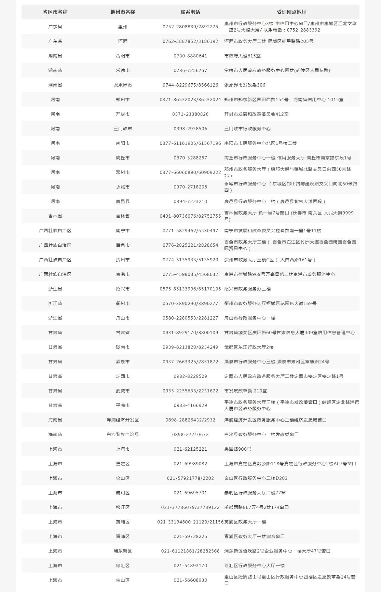 微信图片_20190702144756.jpg