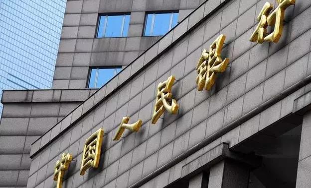 央行：推动企业征信市场高质量发展