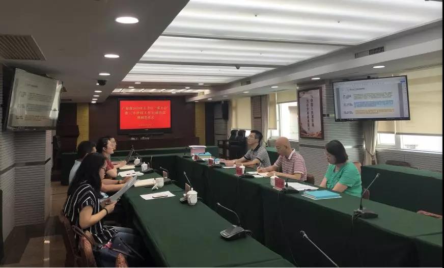 微信图片_20190806090256.jpg