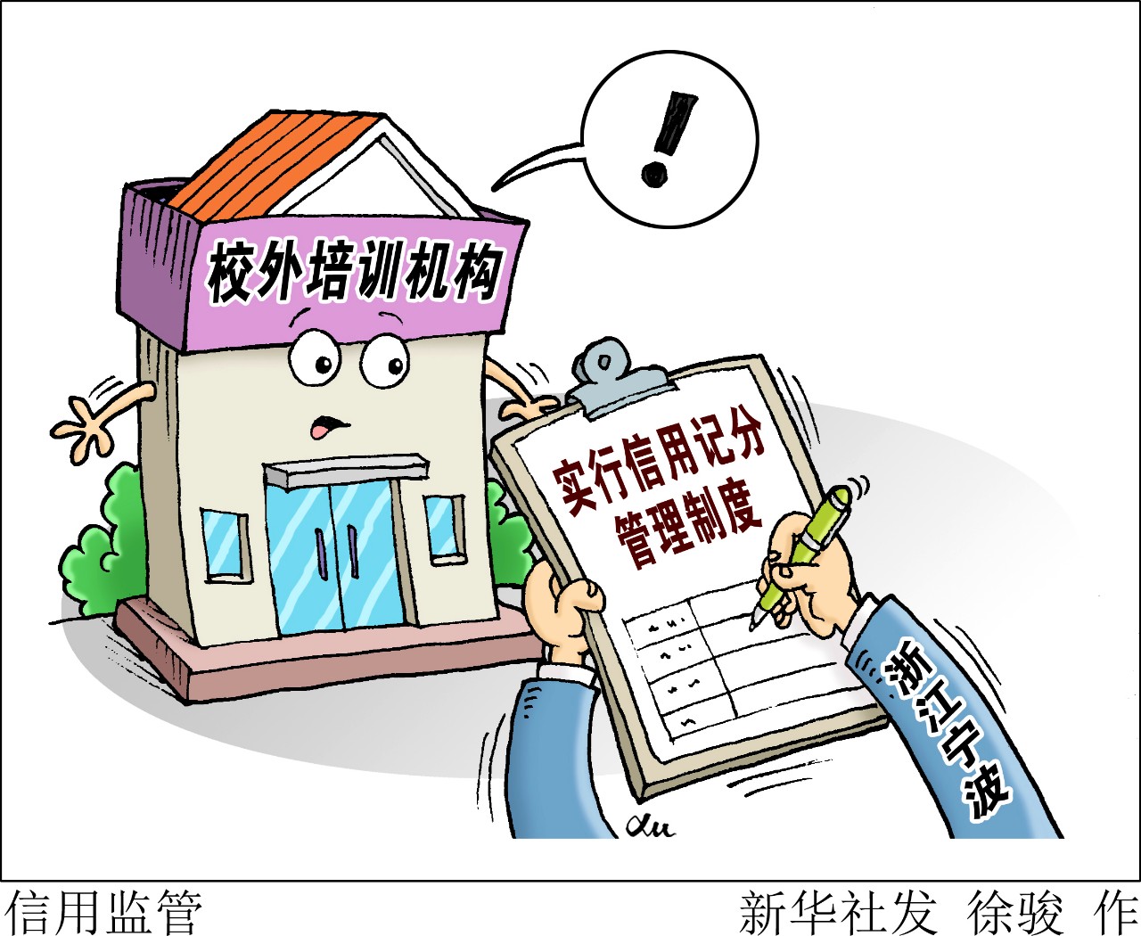 微信图片_20190814093223.jpg