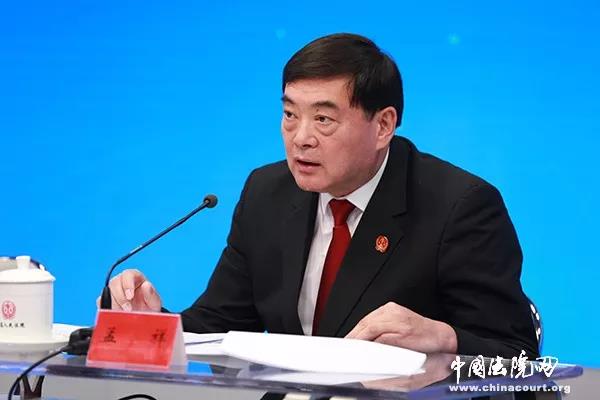 最高法：加快信用体系建设 切实解决执行难问题
