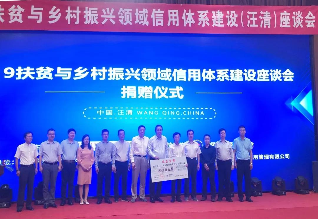 微信图片_20190903110758.jpg