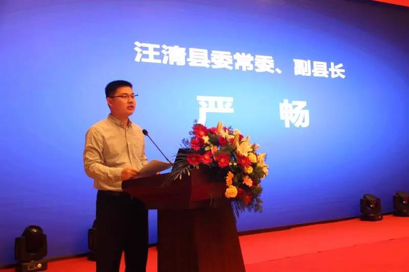 严畅：信用体系建设在扶贫与乡村振兴领域具有重要地位