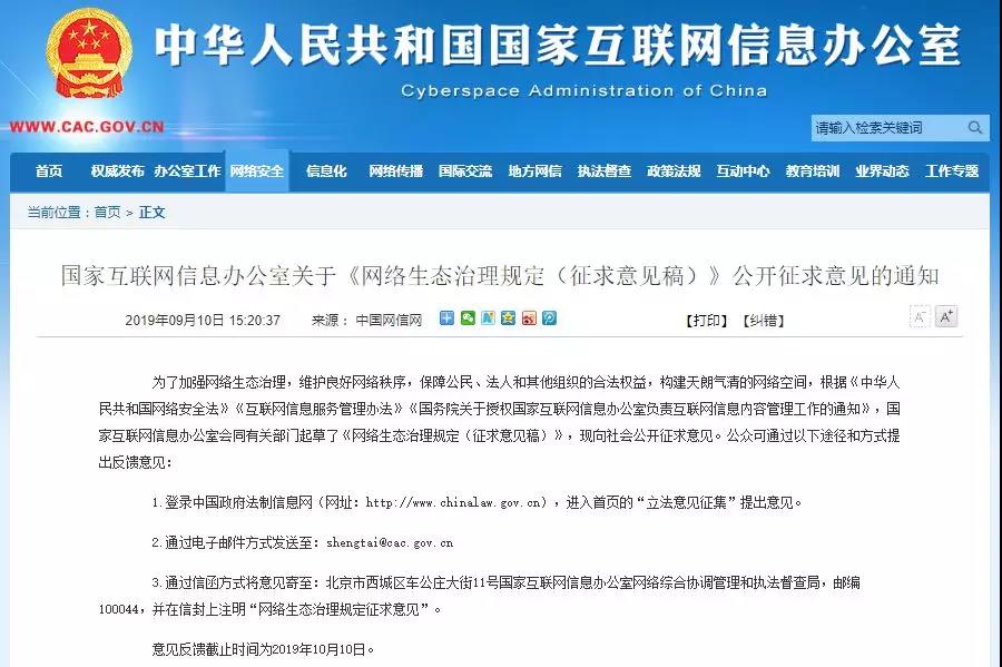 微信图片_20190912093408.jpg