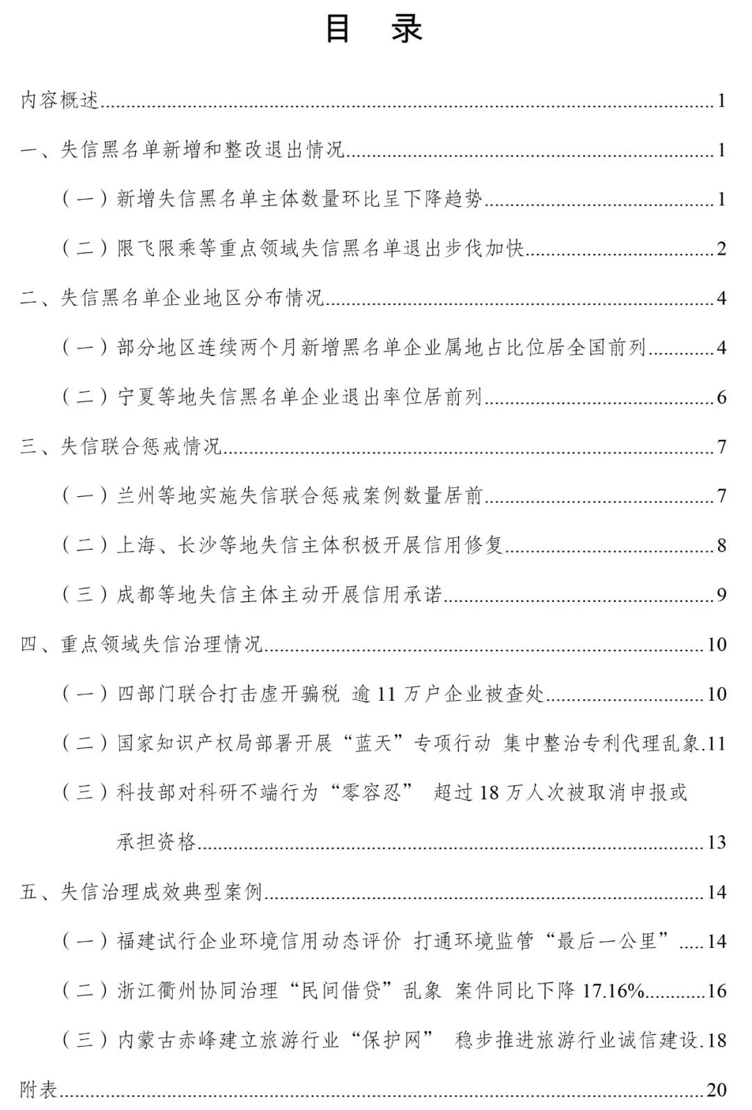 微信图片_20190916110551.jpg