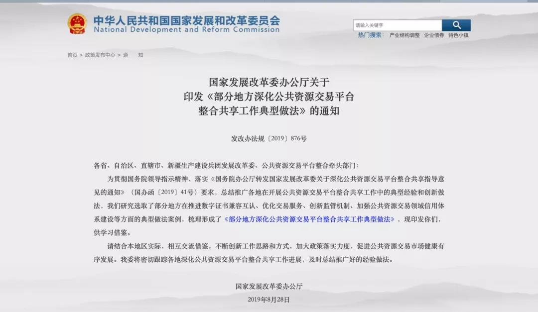 微信图片_20190916105742.jpg