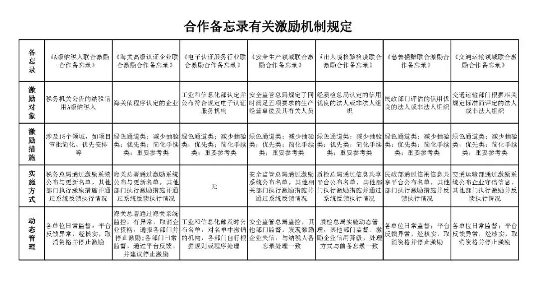 微信图片_20190917091626.jpg