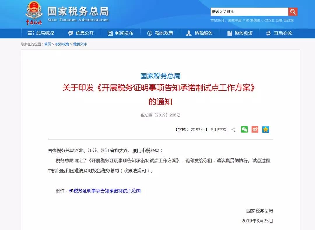 微信图片_20190919095049.jpg