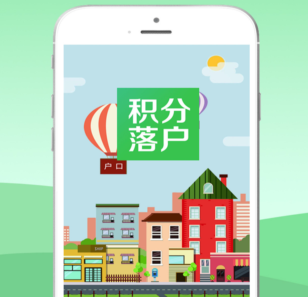【信用建设】《关于实施优秀青年志愿者守信联合激励加快推进青年信用体系建设的行动计划》发布三周年记
