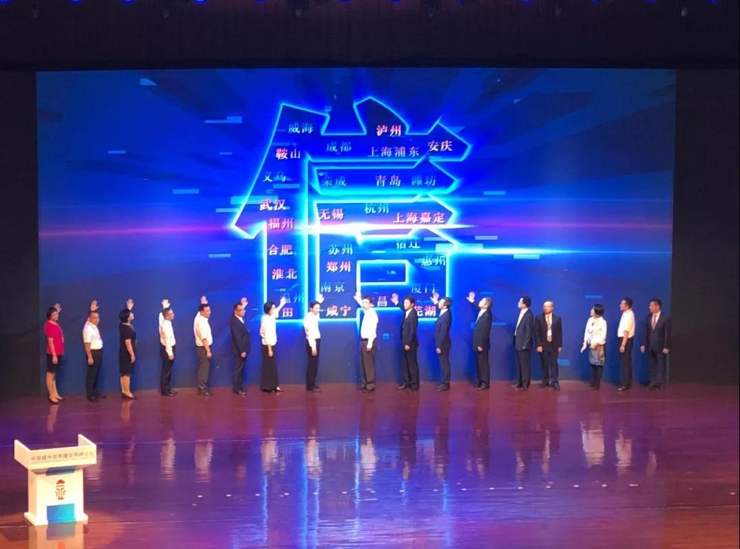 以示范创建推动社会信用建设迈上新台阶！第二批社会信用体系建设示范城市（区）公布