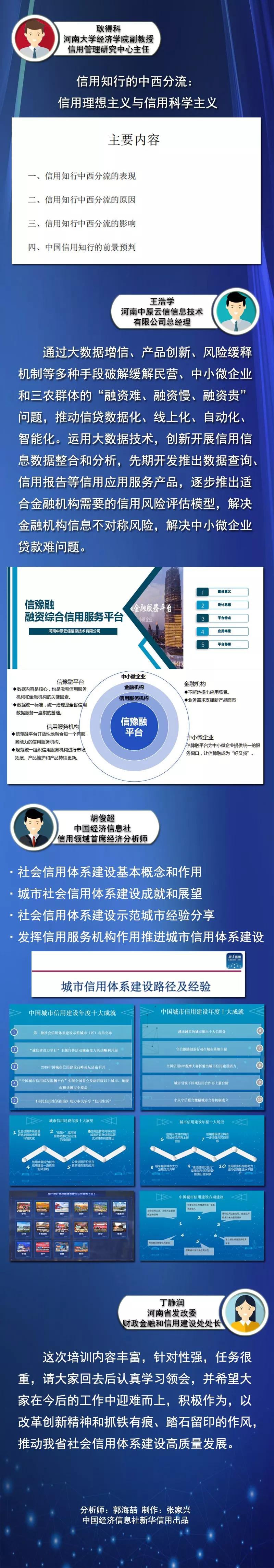 微信图片_20190930090737.jpg