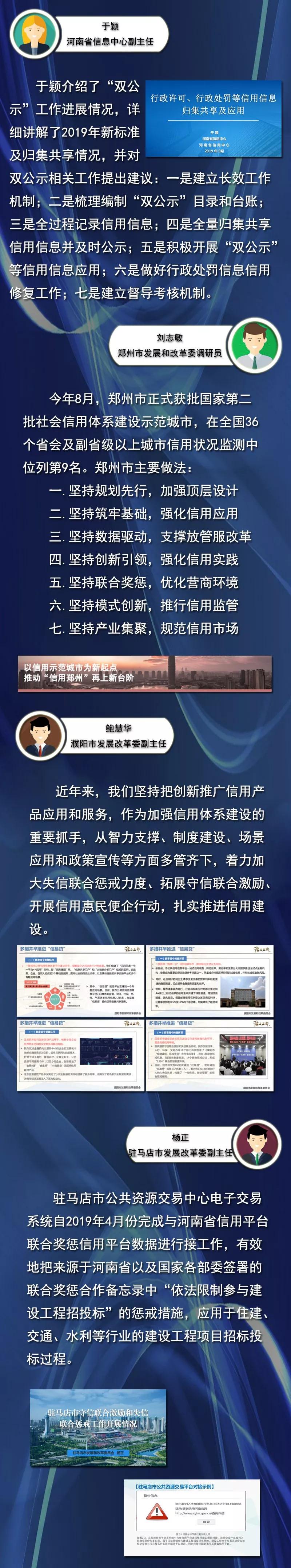 微信图片_20190930090725.jpg