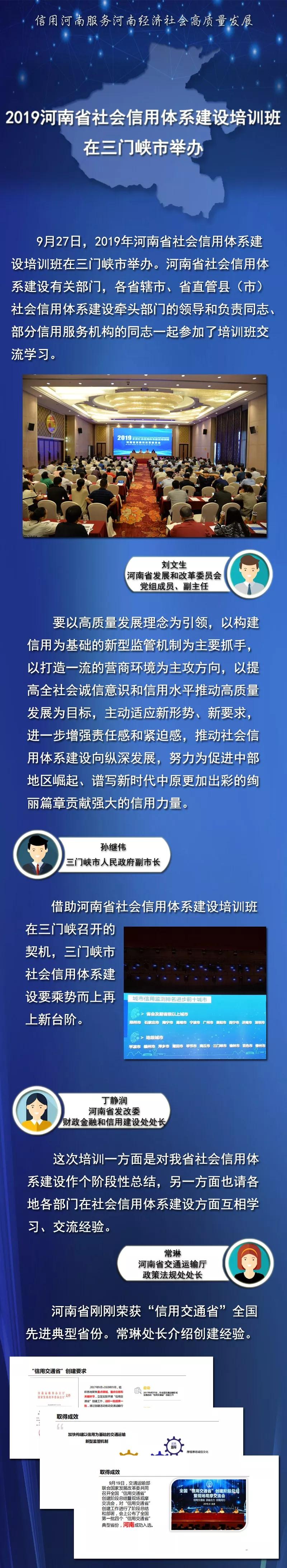 微信图片_20190930090713.jpg