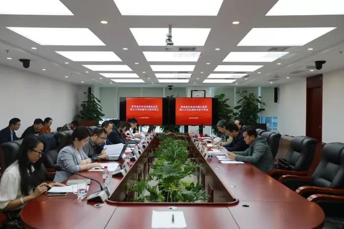 《青海省政务诚信建设成效第三方评估报告》专家评审会在京召开