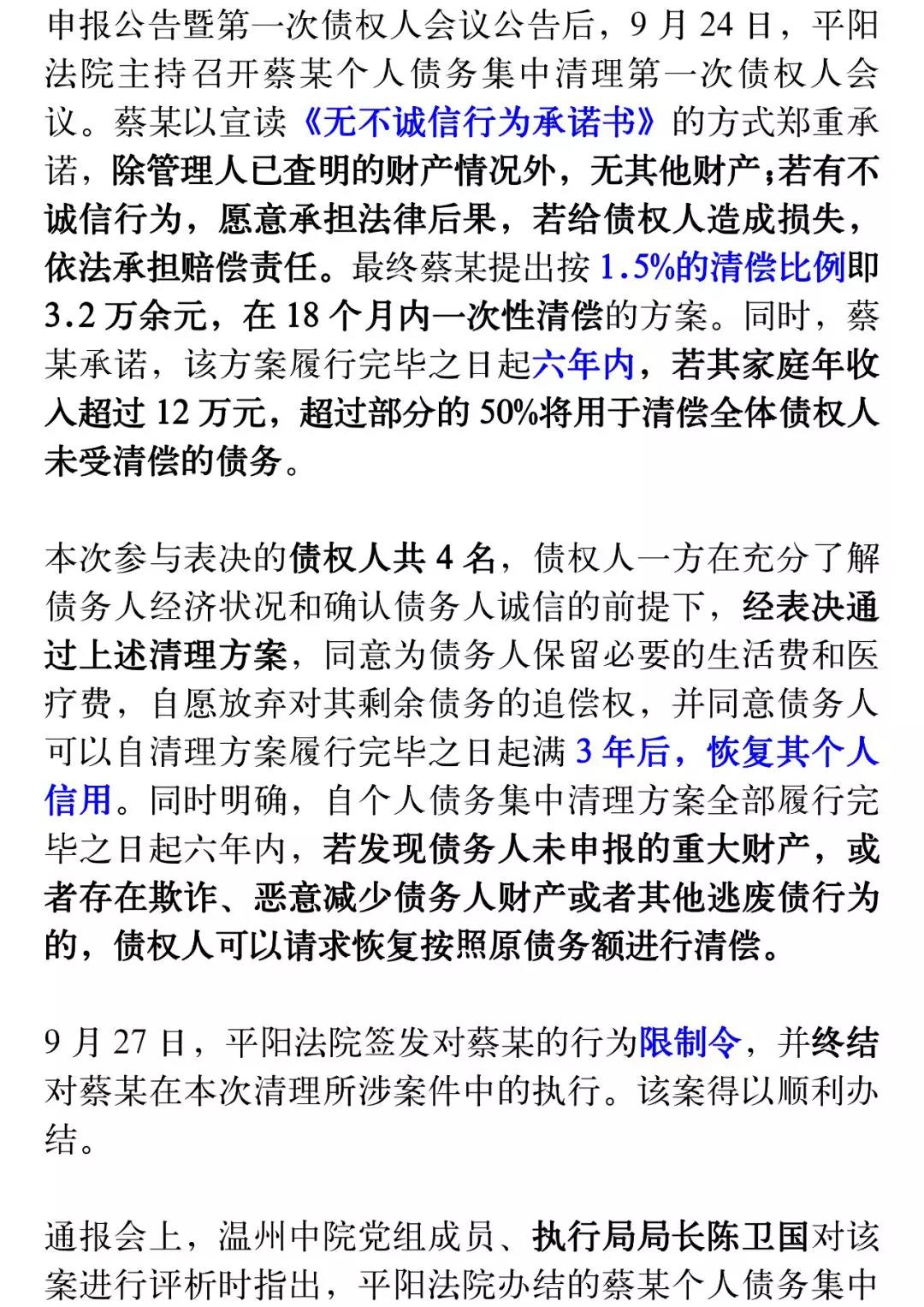 微信图片_20191011092424.jpg