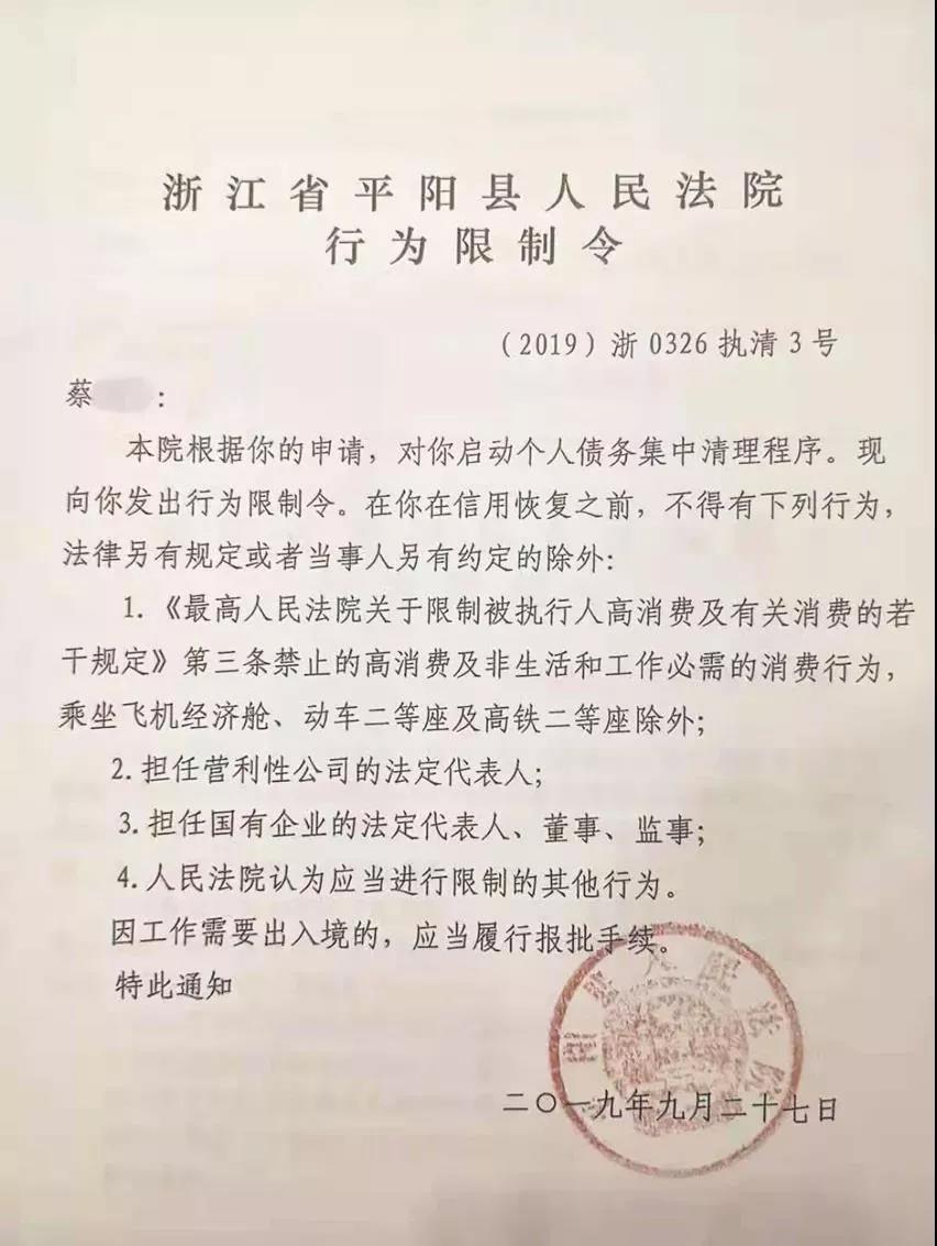 微信图片_20191011092449.jpg