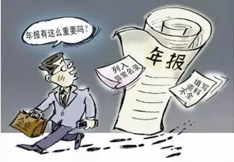 信用故事丨弄虚作假、无法联系……这些企业后来怎么样了？