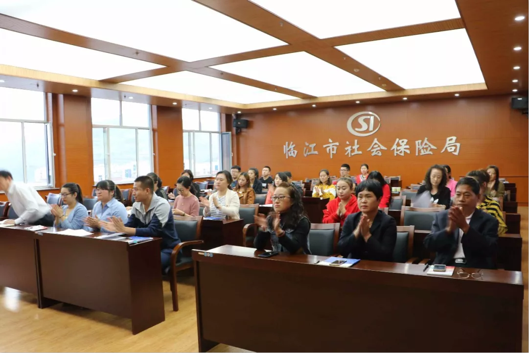 临江市社保局召开“作风建设永远在路上”专题学习会议