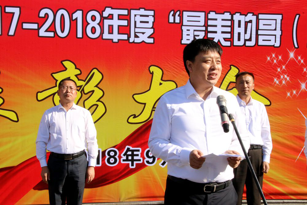 梅河口市隆重举行2017—2018年度  “最美的哥（姐）”表彰大会