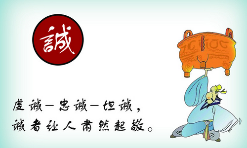 临江市诚信倡议书